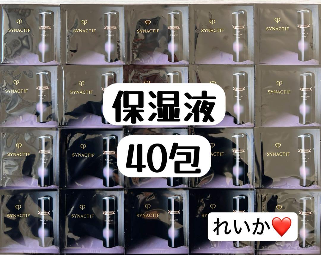 ❣️美品40包❣️シナクティフ ローションイドラタントｎ