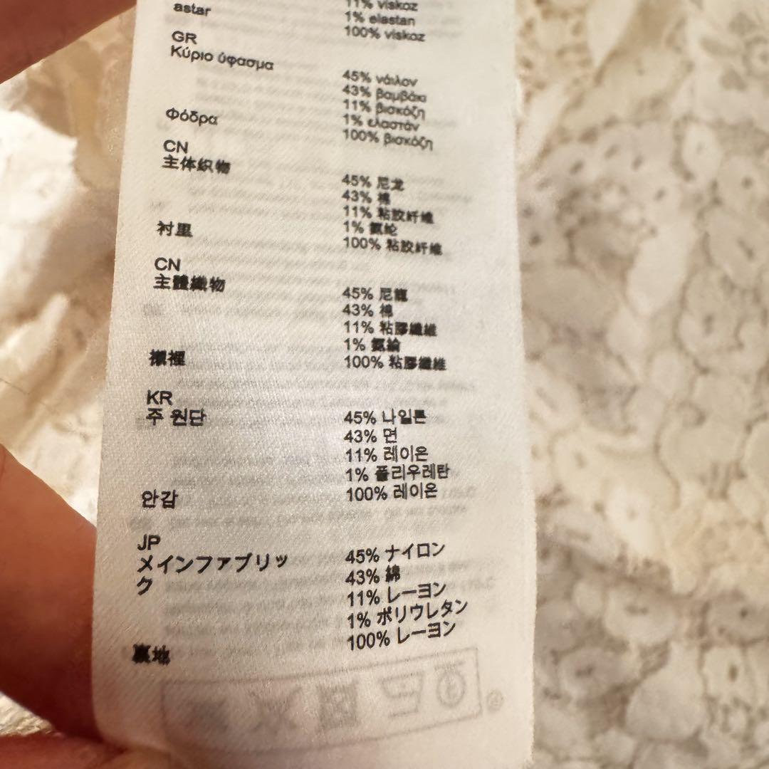 希少！CLAUDIE PIERLOTPARIS オールインワン レースフラワー