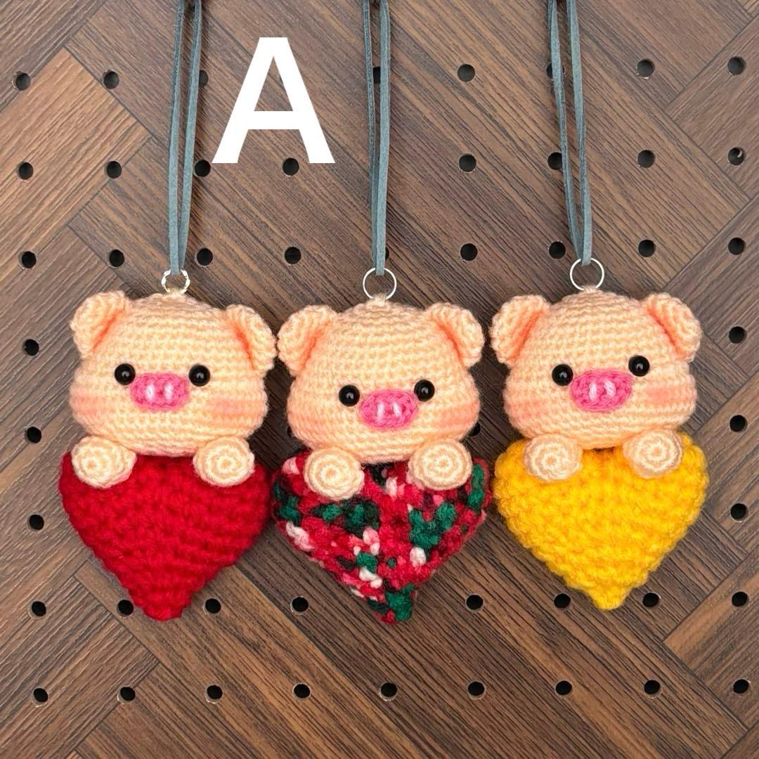 あみぐるみ Ａ ぶたちゃん ハート ＡＢＣ組合せ自由 ハンドメイド