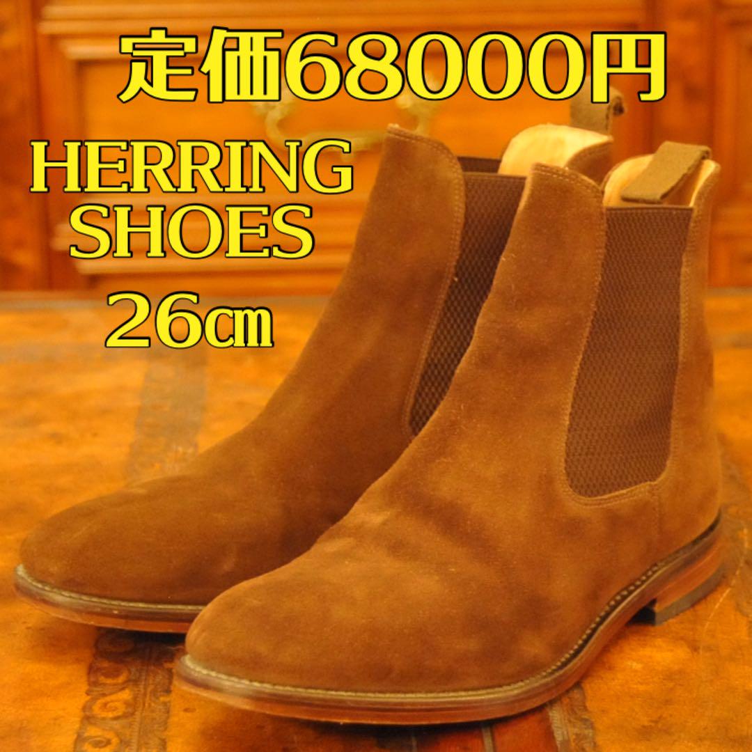 HERRING SHOES サイドゴアブーツ￼【42,000円より日々値下げ】