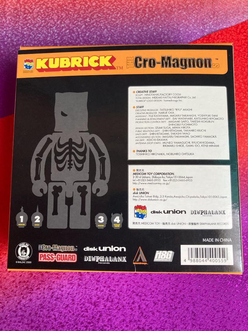 KUB BE@RBRICK ベアブリック 100-400％ BALZAC セット