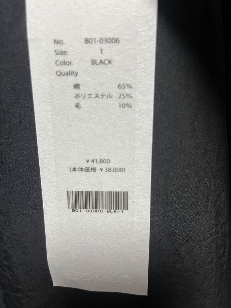 25SS COMOLI ポストワーク ツイル パンツ　１