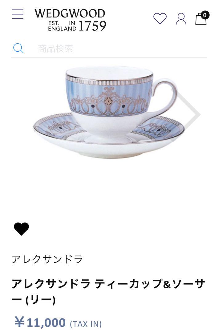 WEDGWOOD