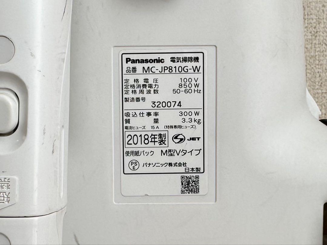 パナソニック