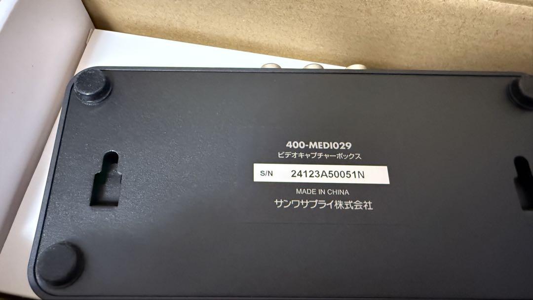 ★ サンワダイレクト