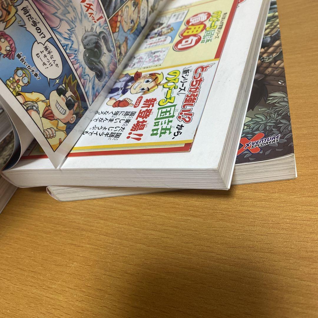 どっちが強い!? シリーズ 28冊セット 角川まんが科学 シリーズ