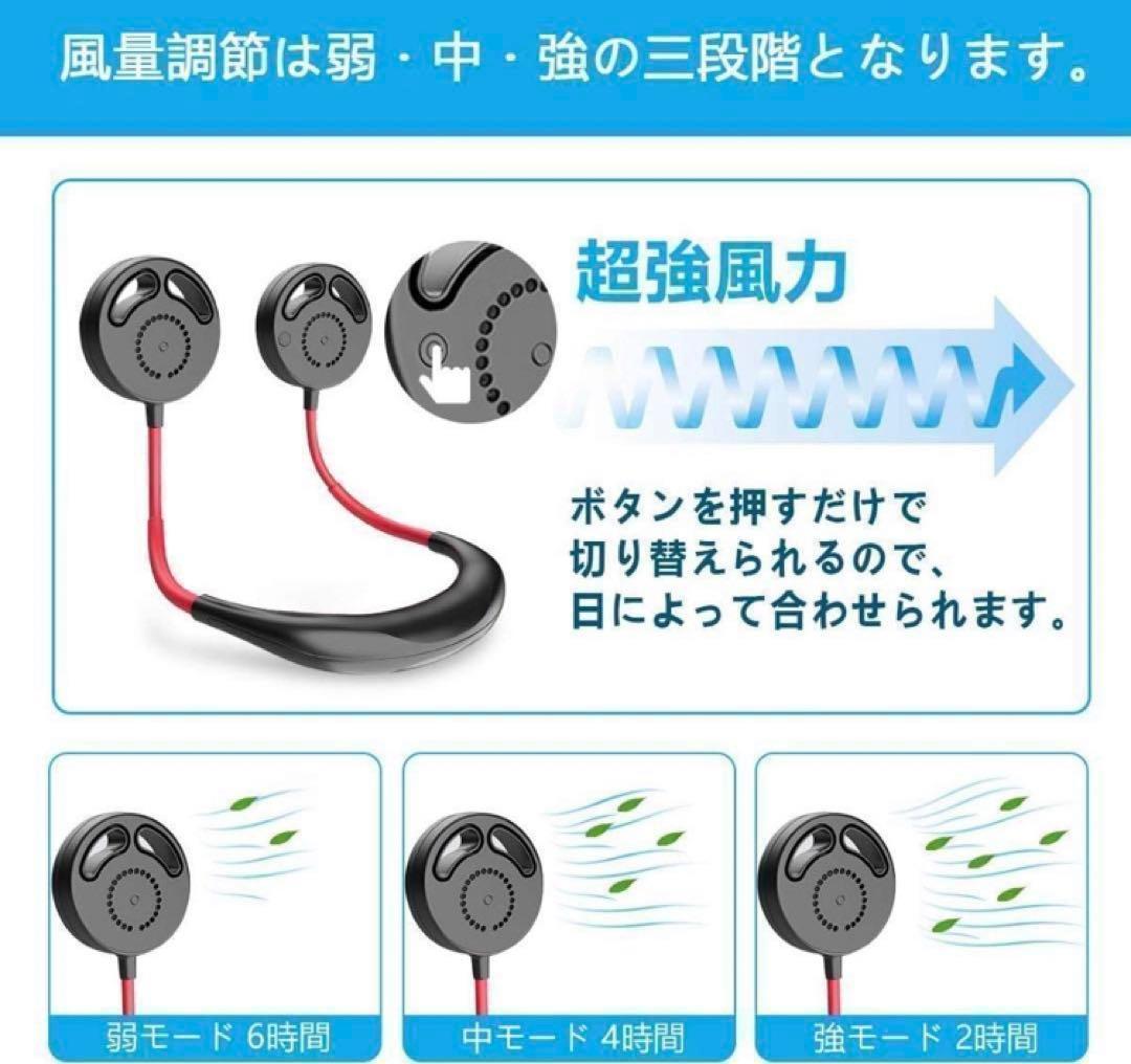 首掛け扇風機 羽根なし 充電式 usb 携帯扇風機 強力 ハンズフリー扇風機