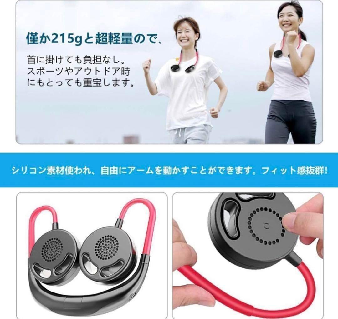 首掛け扇風機 羽根なし 充電式 usb 携帯扇風機 強力 ハンズフリー扇風機