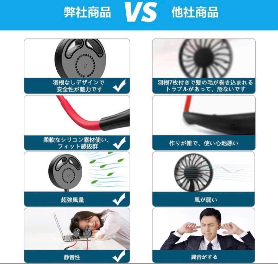 首掛け扇風機 羽根なし 充電式 usb 携帯扇風機 強力 ハンズフリー扇風機