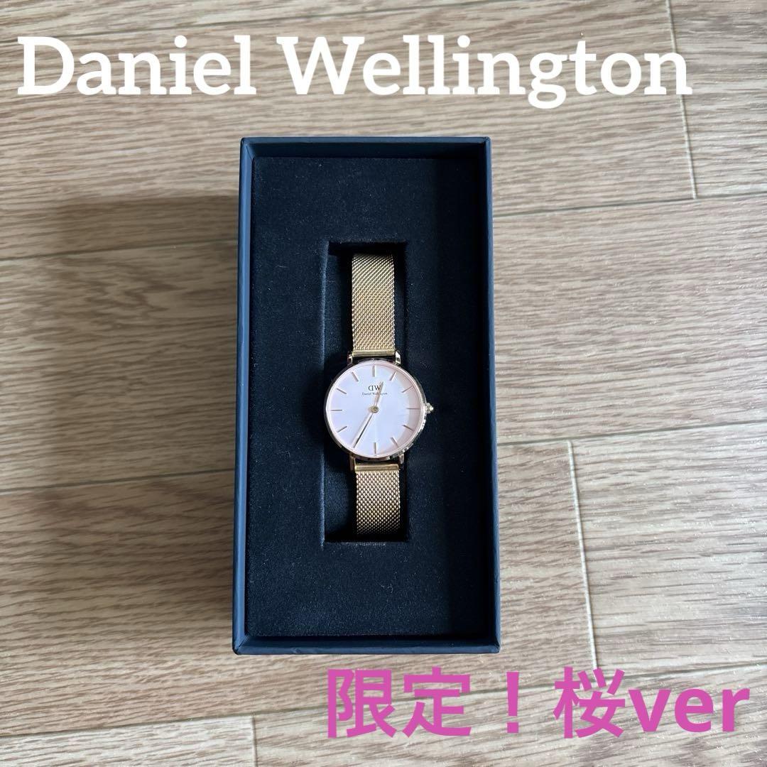 Daniel Wellington 桜ver 腕時計