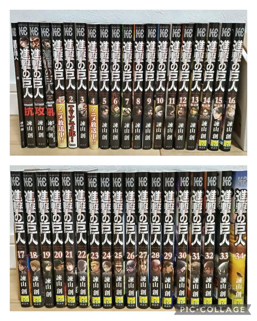 新製品情報も満載 進撃の巨人 1〜34巻 全巻セット/コミック/諫山
