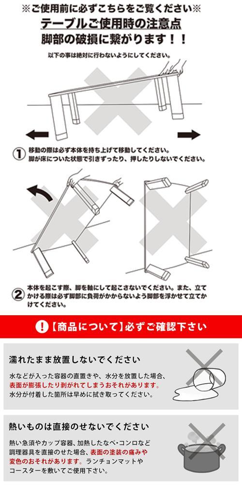 こたつ テーブル オールシーズン センターテーブル 105×60 オーク