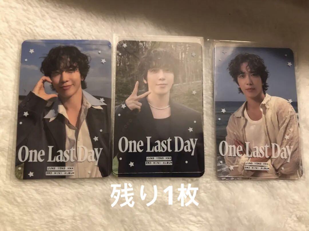 ヨンファ ONE LAST DAY KTOWN4U カフェ トレカ セット 3枚
