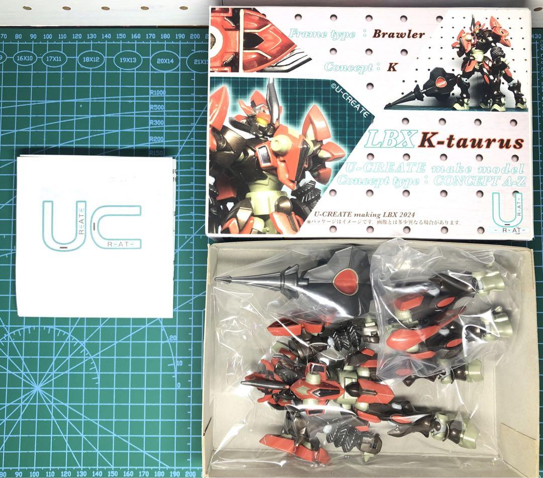 ダンボール戦機 LBX改造機＋オプション3種セット【匿名配送】 ダンボール戦機 LBX改造機 D【匿名配送】