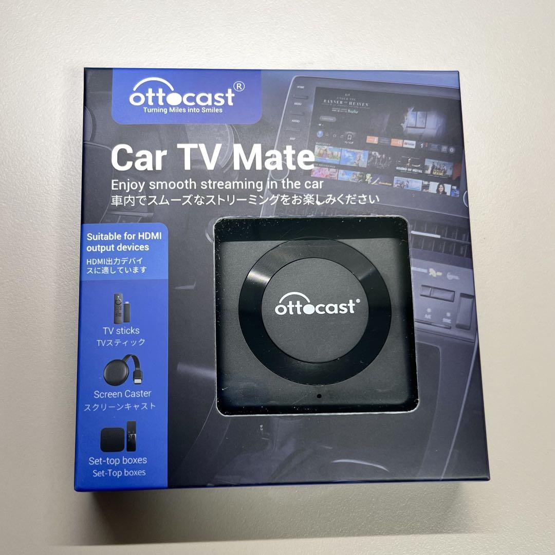 【新品・技適】オットキャスト Ottocast Car TV Mate Pro②