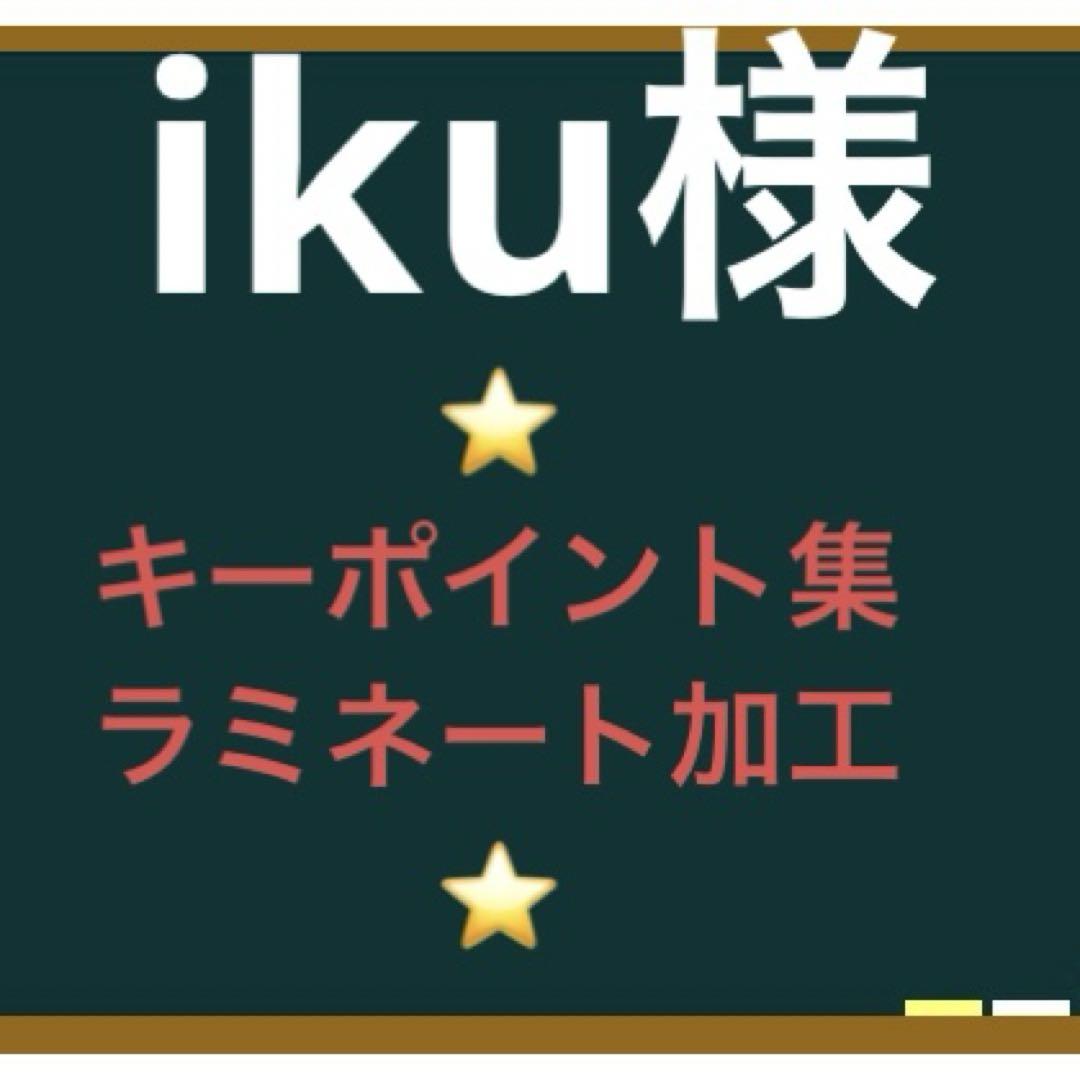 Amazon.co.jp: 中学1年全部セット ニュートレジャーステージ1
