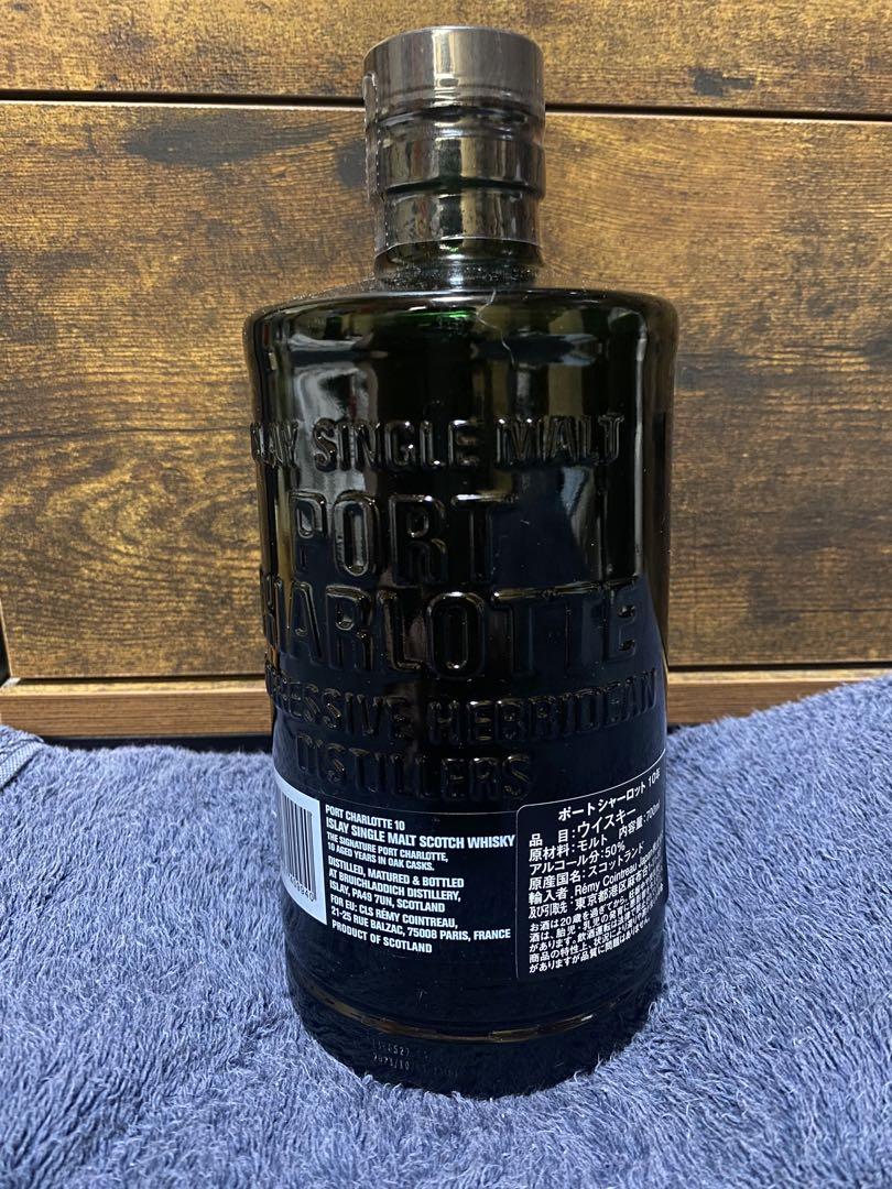 ポートシャーロット10年 700ml シングルモルトウイスキー