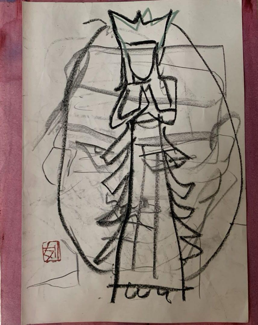 原画　デッサン　須田剋太作 原画 デッサン 須田剋太作