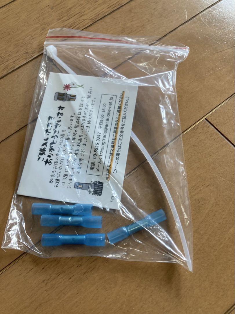 LEDヘッドライトバルブ2個セット　D 4Ｓ型