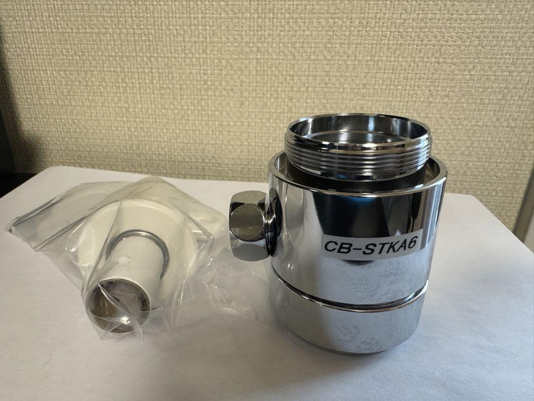CB-STKA6 分岐水栓 パナソニック食器洗い乾燥機専用