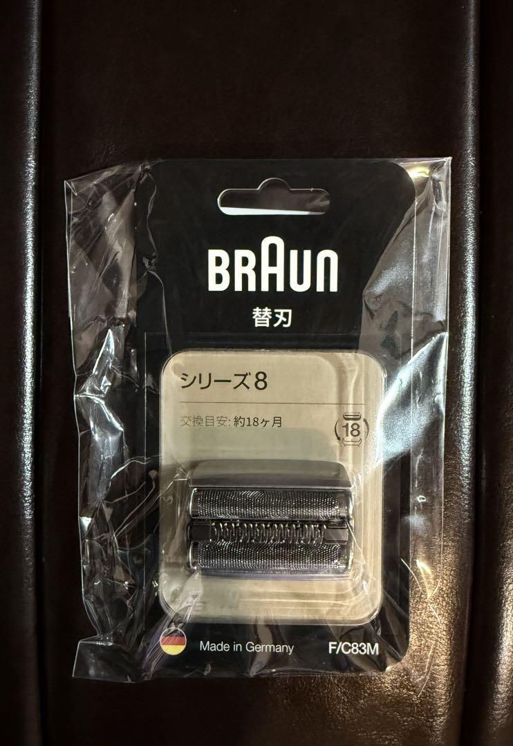 【新品】BRAUN シリーズ8 替え刃 F/C83M