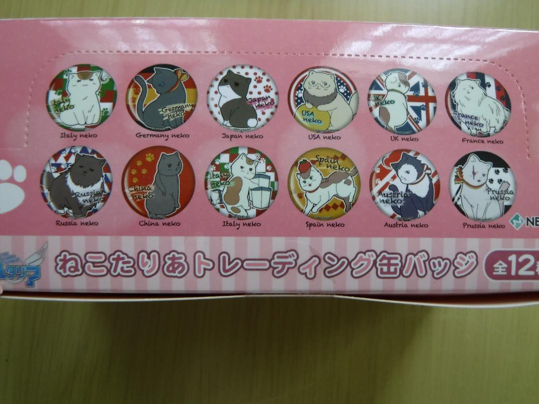◆ ヘタリア　ねこたりあ　トレーディング缶バッジ　全12種セット　日本・イギリス ◇ ヘタリア ねこたりあ トレーディング缶バッジ 全12種セット