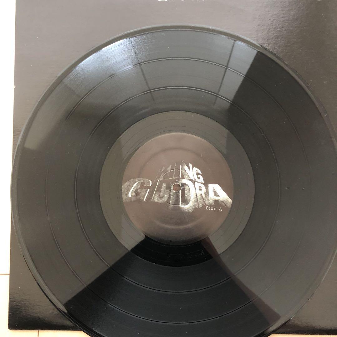 キングギドラ 空からの力remix キングギドラ / 空からの力 / 空からの