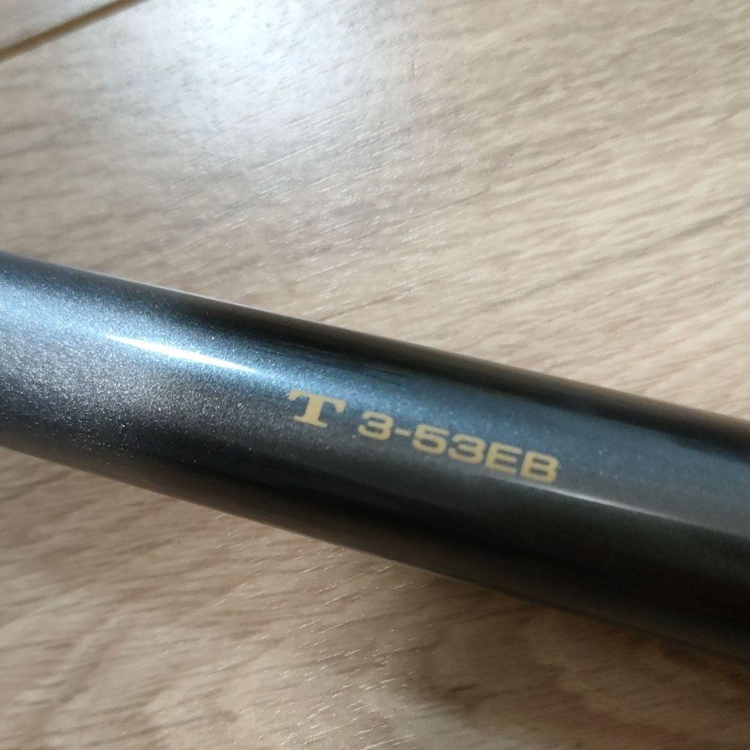 Yahoo!オークション - M Daiwa ダイワ HS PRO磯 プロ磯 3-53遠投