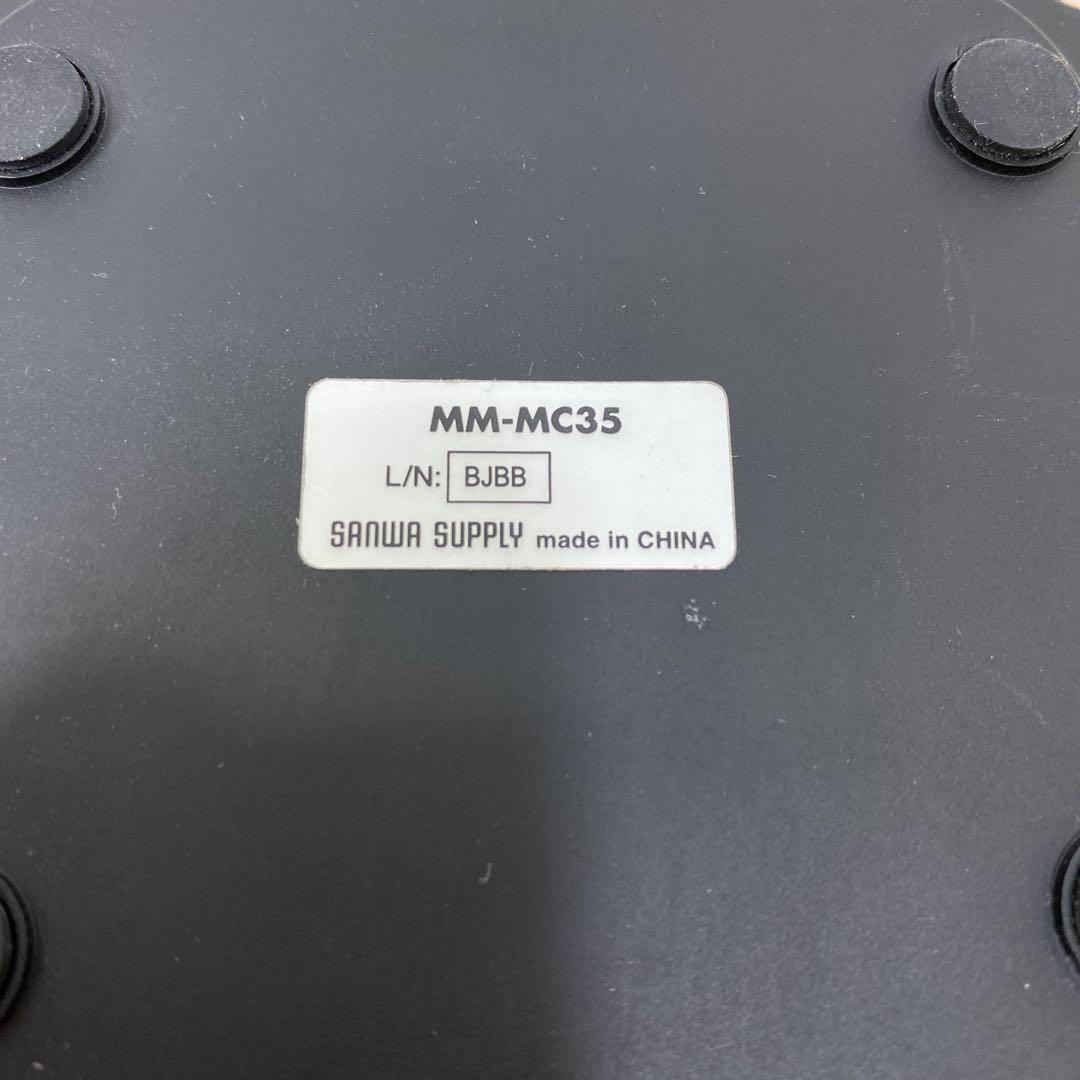 サンワサプライ Web会議用スピーカーMM-MC35 USB