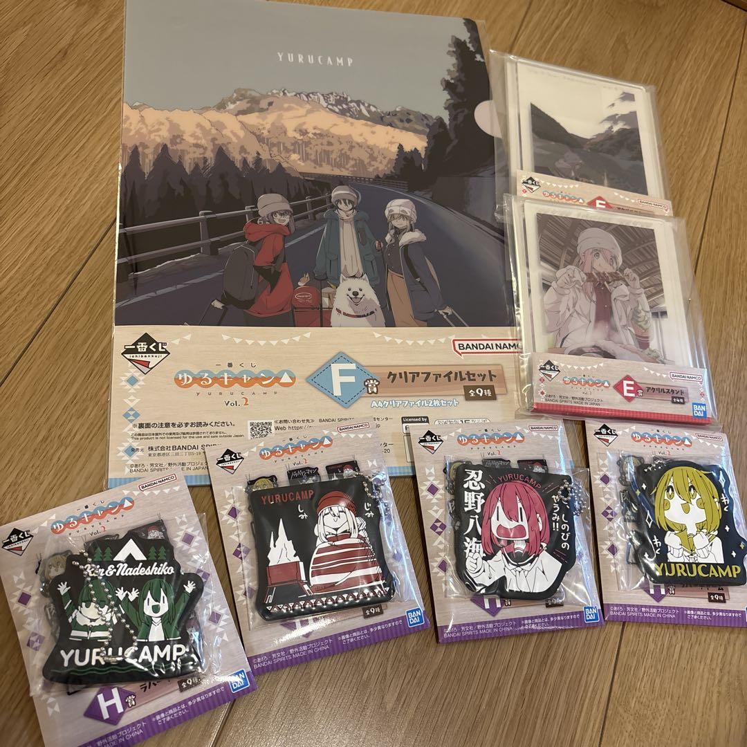 一番くじ ゆるキャン vol.2 まとめ売り - メルカリ