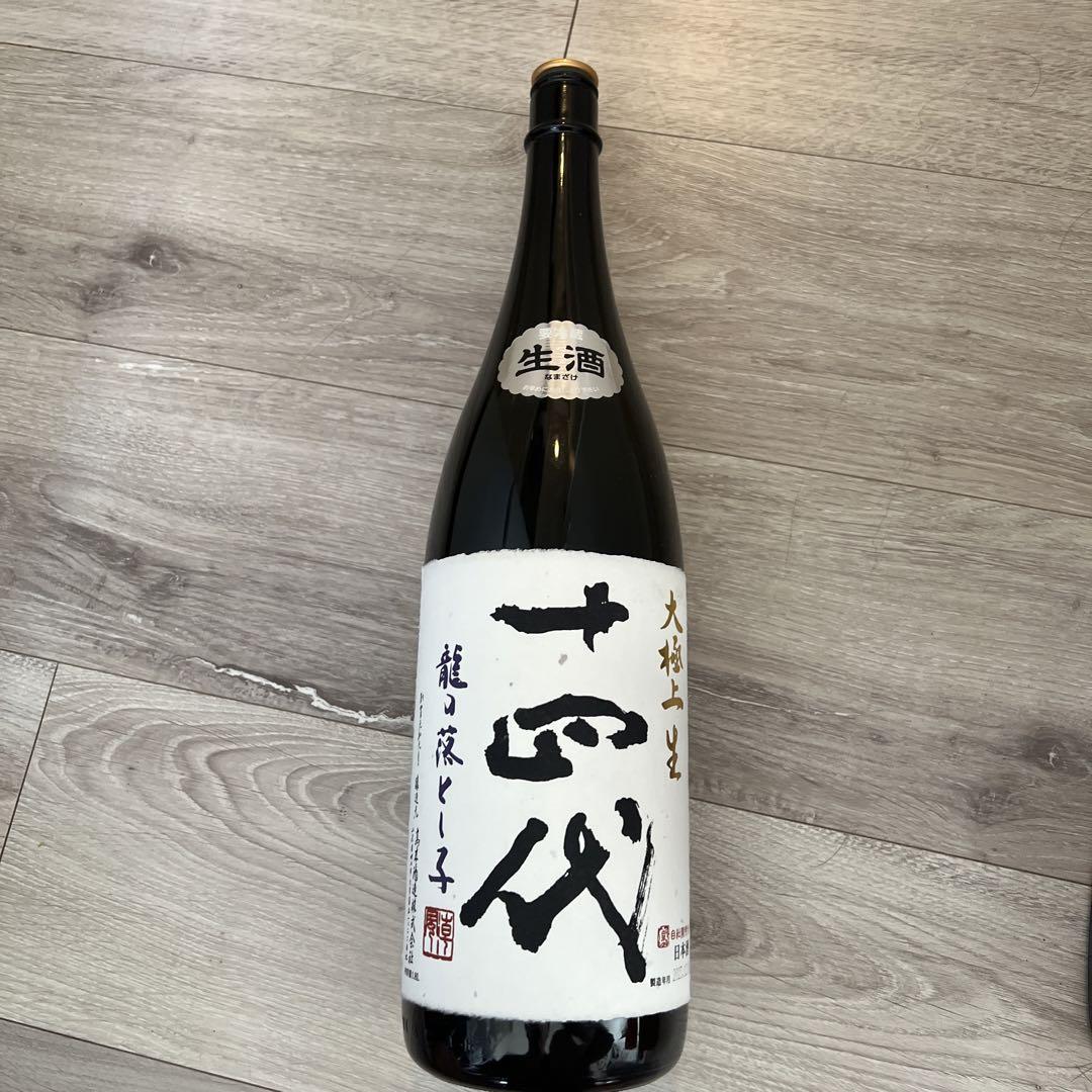 【空き瓶】十四代 龍の落とし子 大極上生 1800ml