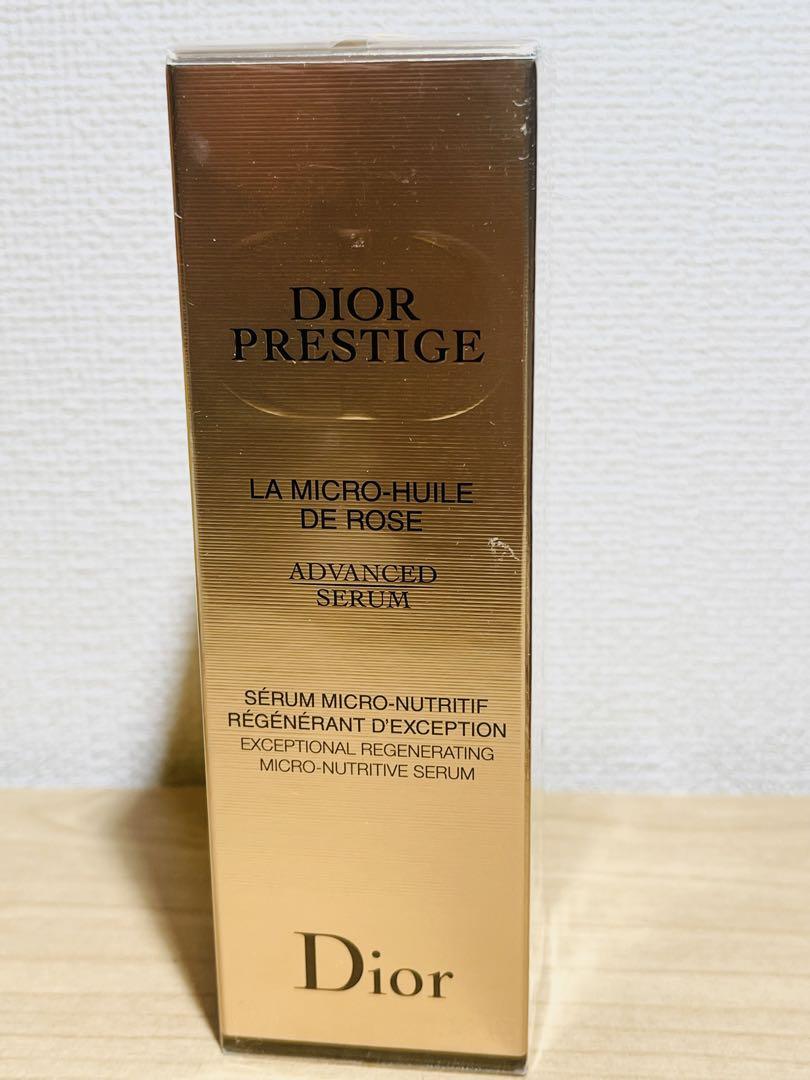 DIOR マイクロユイルドローズセラム50ml 未使用 ディオール マイクロユイルドローズセラム50ml - メルカリ