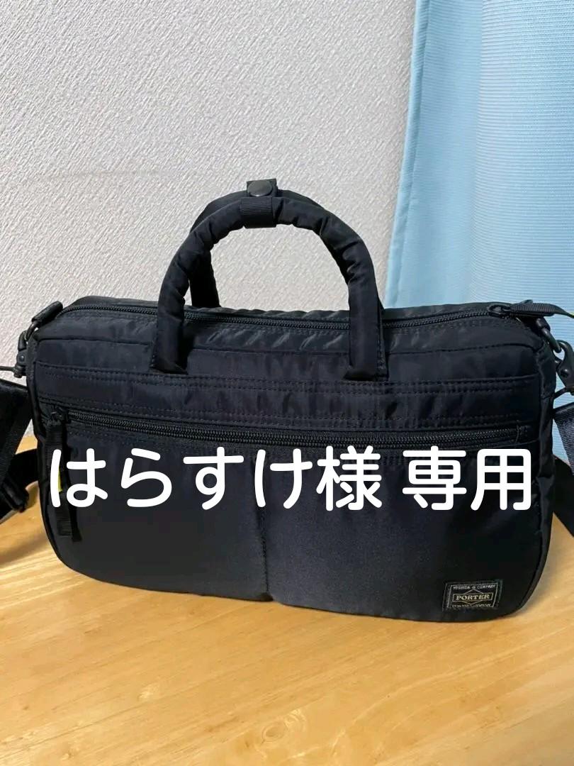 Nikon×PORTER　2 WAY ショルダーバッグ　カメラバッグ