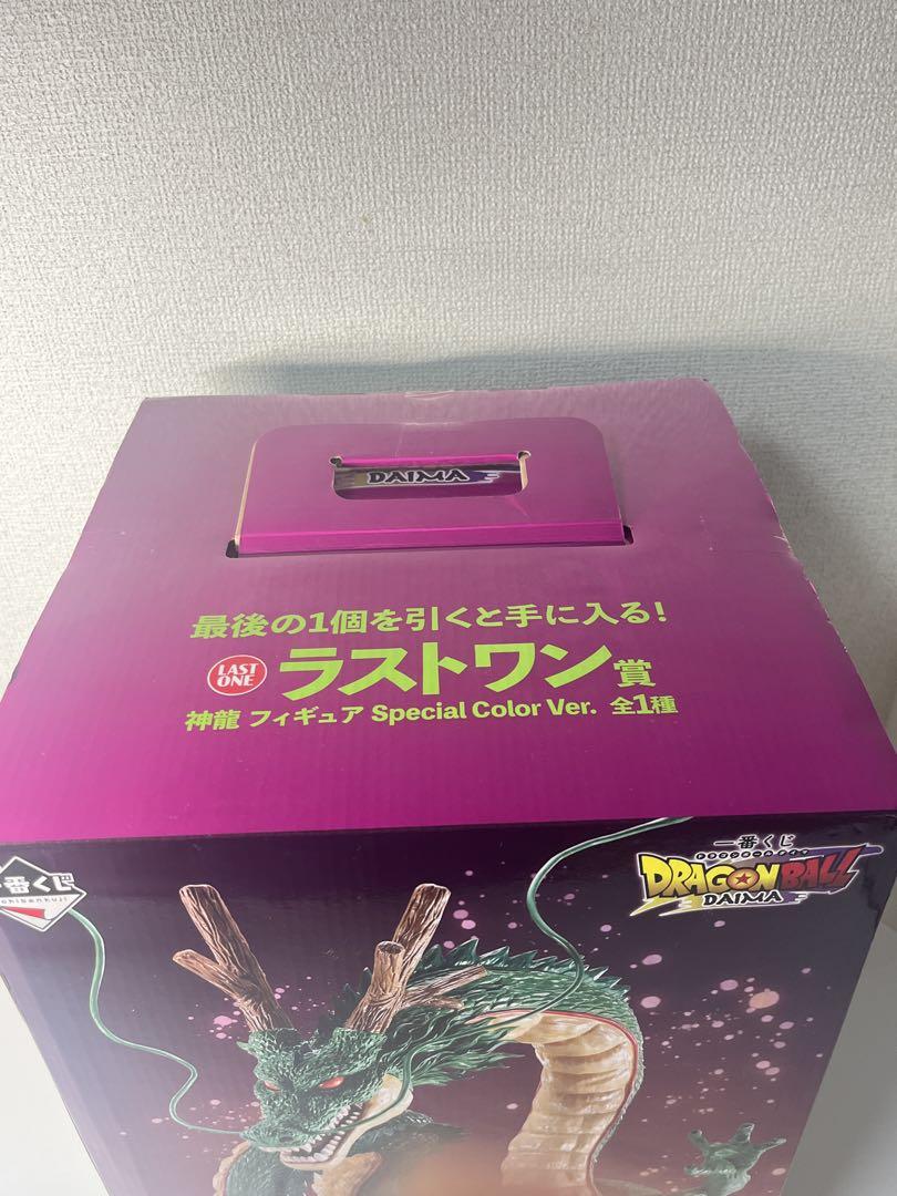 [未開封] 一番くじ 神龍 フィギュア Special Color Ver.