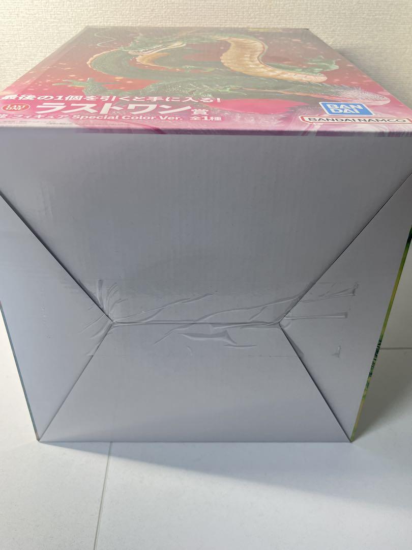 [未開封] 一番くじ 神龍 フィギュア Special Color Ver.