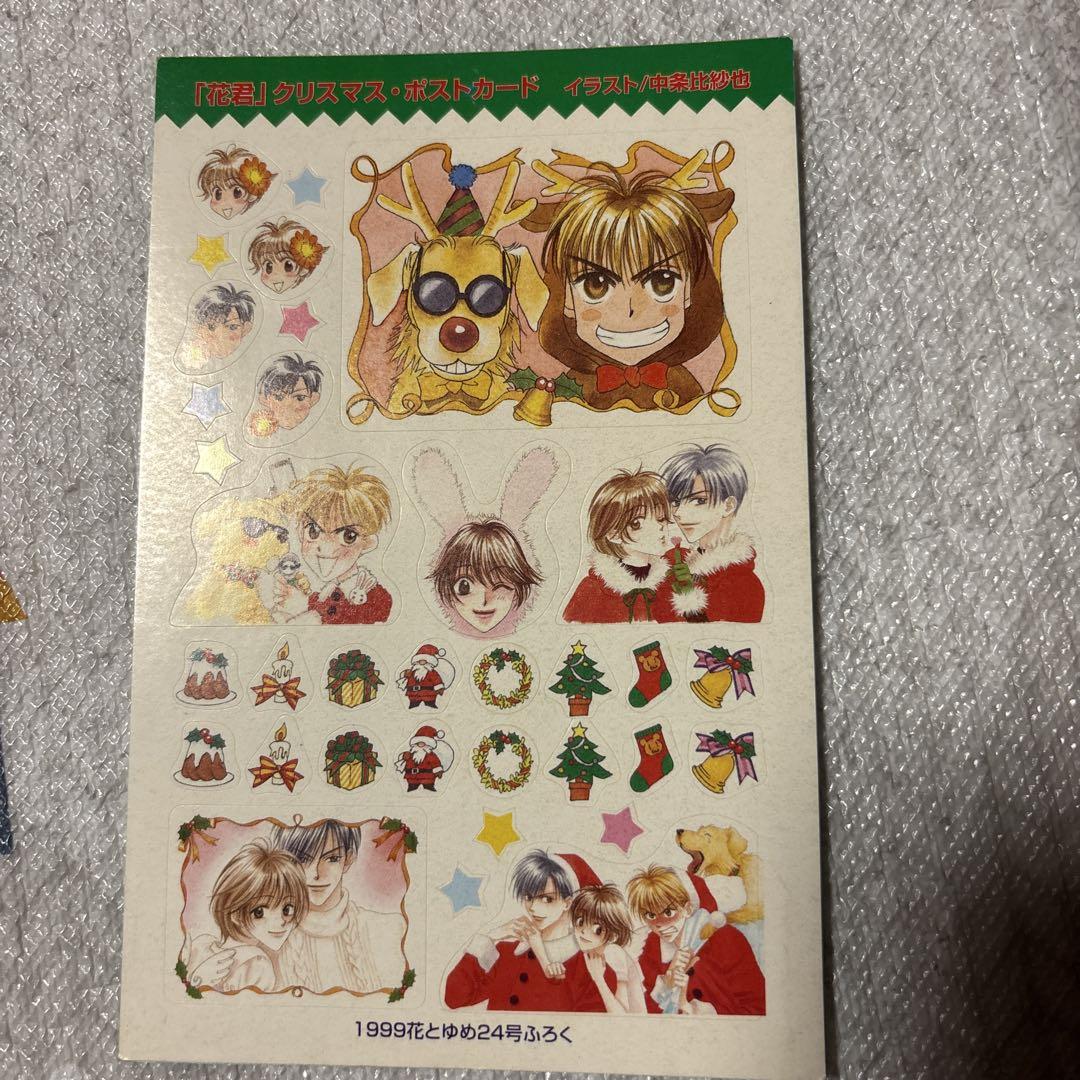 花とゆめ トレーディングカード セット 花ざかりの君たちへ スキップ・ビート 他 花とゆめ 2002 All-Star Trading Card Album B - メルカリ