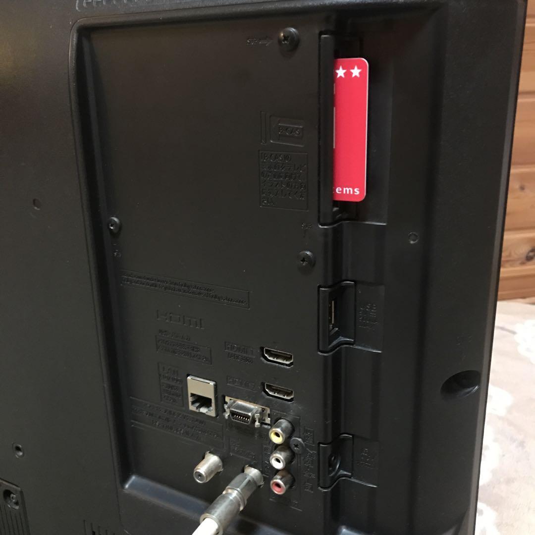 ビエラ32型