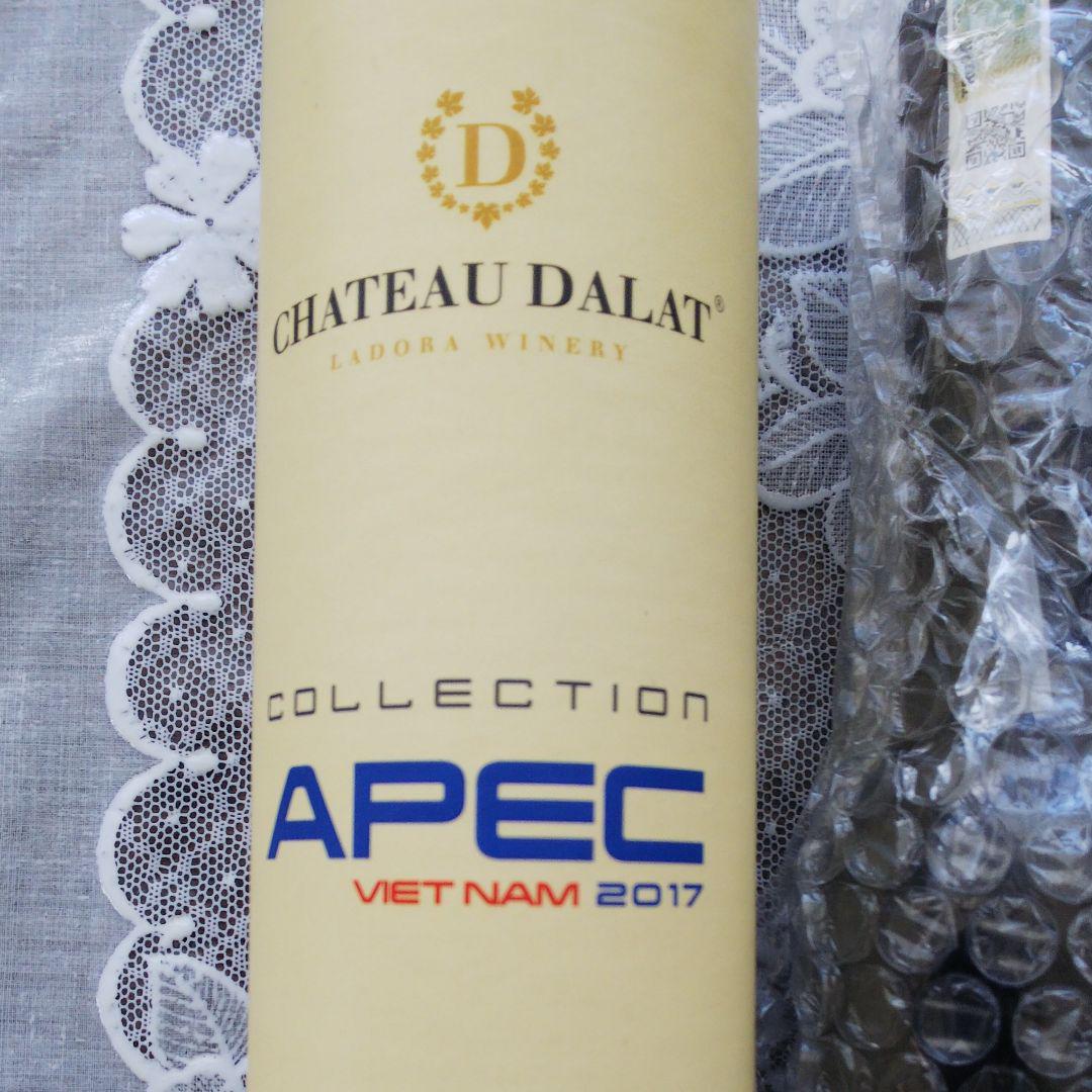 【ベトナム最高級ワイン】APEC 2017コレクション