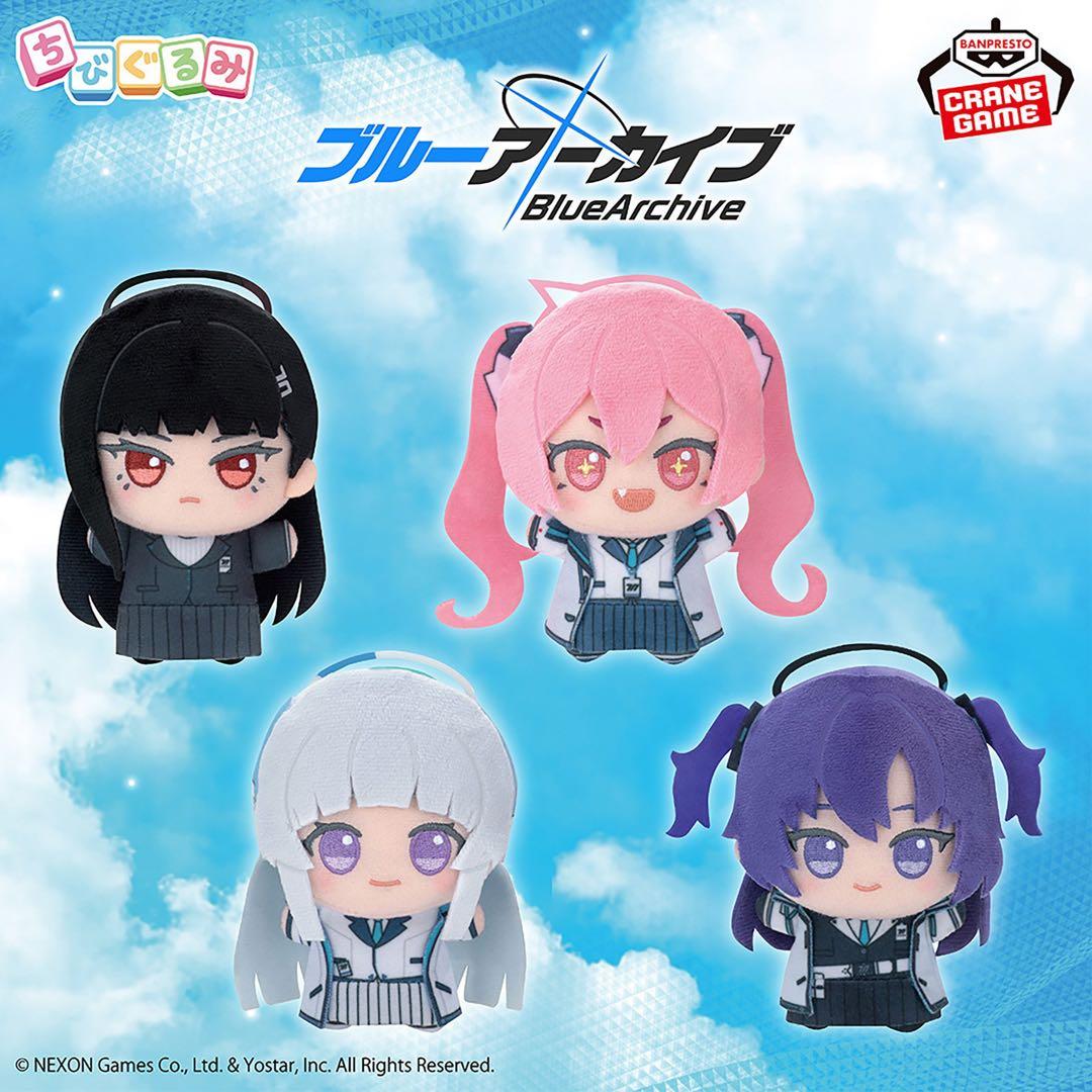 ブルーアーカイブ blue Archive ちびぐるみ セミナー 全4種BANPRESTO
