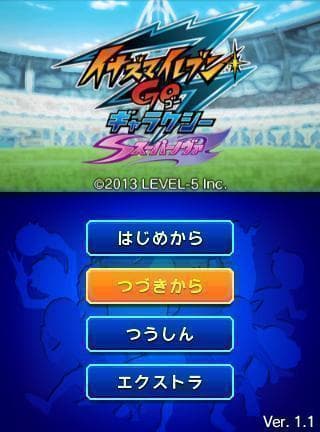 3DS イナズマイレブンGO ギャラクシー スーパーノヴァ 3DSソフトのみ 3DS イナズマイレブンGO ギャラクシー スーパーノヴァ 3DSソフトのみ