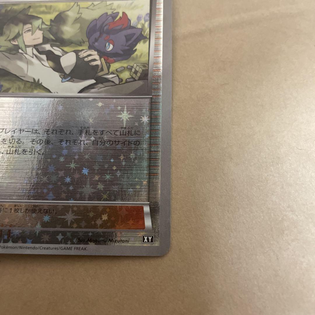 ポケモンカード トレーナーカード N ミラー ポケモンカード N ミラー XY - メルカリ