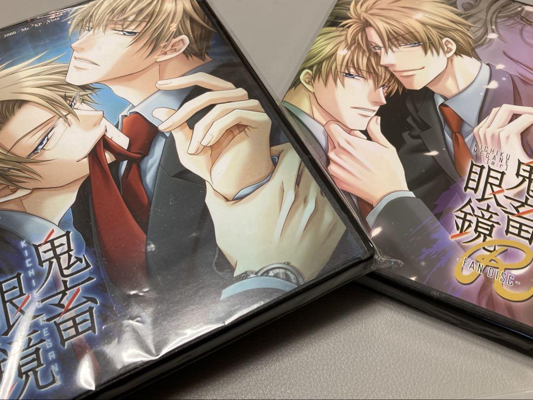 鬼畜眼鏡、鬼畜眼鏡R(ゲームソフト) - メルカリ