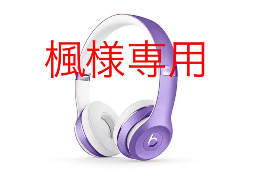 ホワイト系【オンラインショップ】 Beats by Dr.Dre wirelessオンイヤーヘッドホンsolo3 ヘッドフォン オーディオ機器ホワイト系¥7,220-cedarspreschool.com ホワイト系【オンラインショップ】 Beats by Dr.Dre wirelessオンイヤーヘッドホンsolo3 ヘッドフォン オーディオ機器ホワイト系¥7,220-cedarspreschool.com