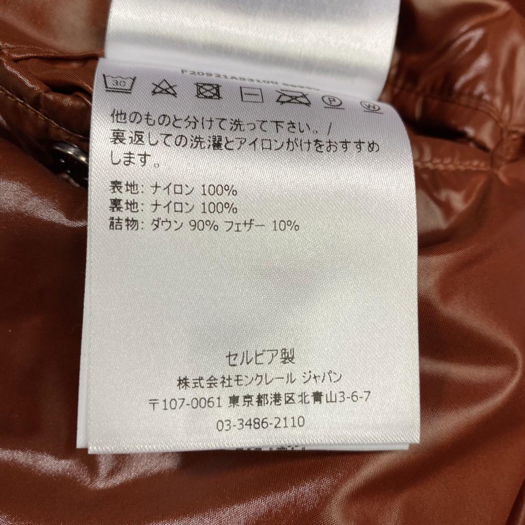 美品　モンクレール　ジーニアス　DERVAUX フラグメント　国内正規品