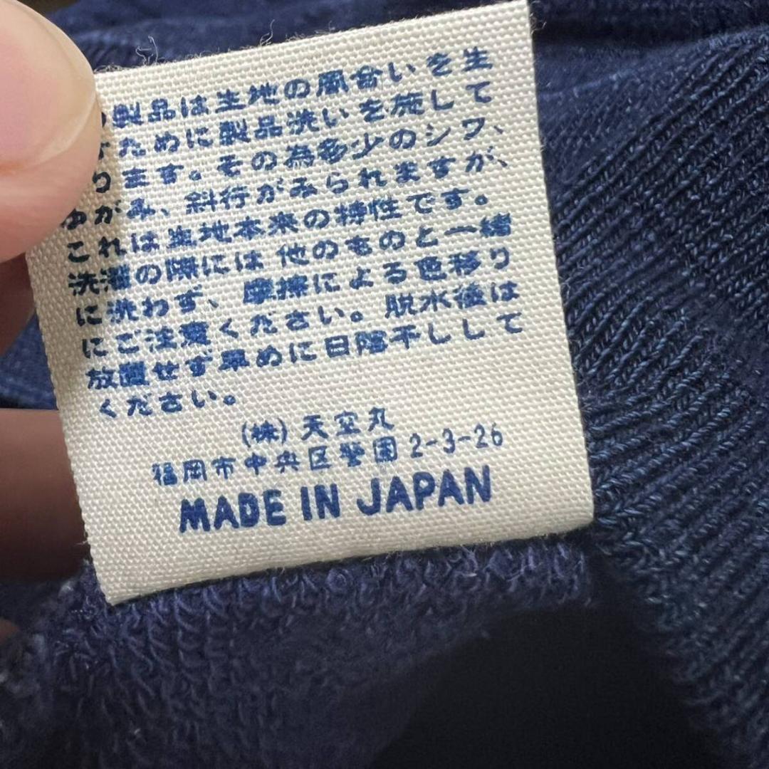 ◆日本製 TIGRE BROCANTE スウェット トレーナー R-5955