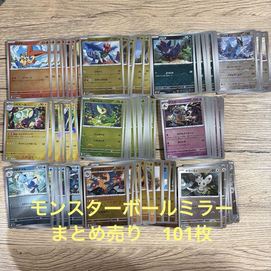 開梱 設置?無料 】 ポケカ 光りもの 1000枚以上 まとめ売り R