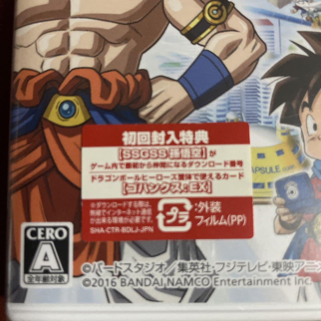 3DS ドラゴンボールフュージョンズ　非売品ゲームポスター 3DS ドラゴンボールフュージョンズ非売品ゲームポスター