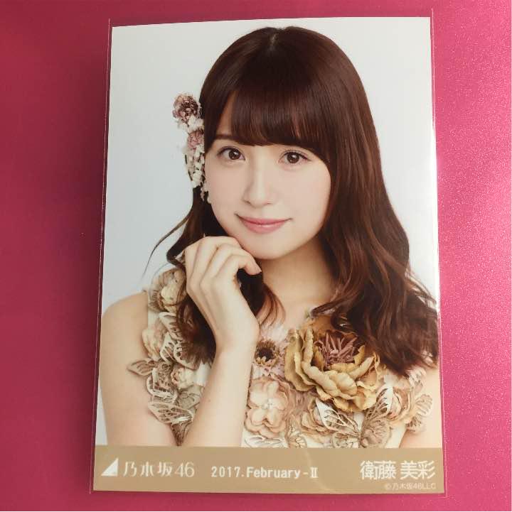 新作ウエア 衛藤美彩 乃木坂46 生写真 メルカリ - アイドル