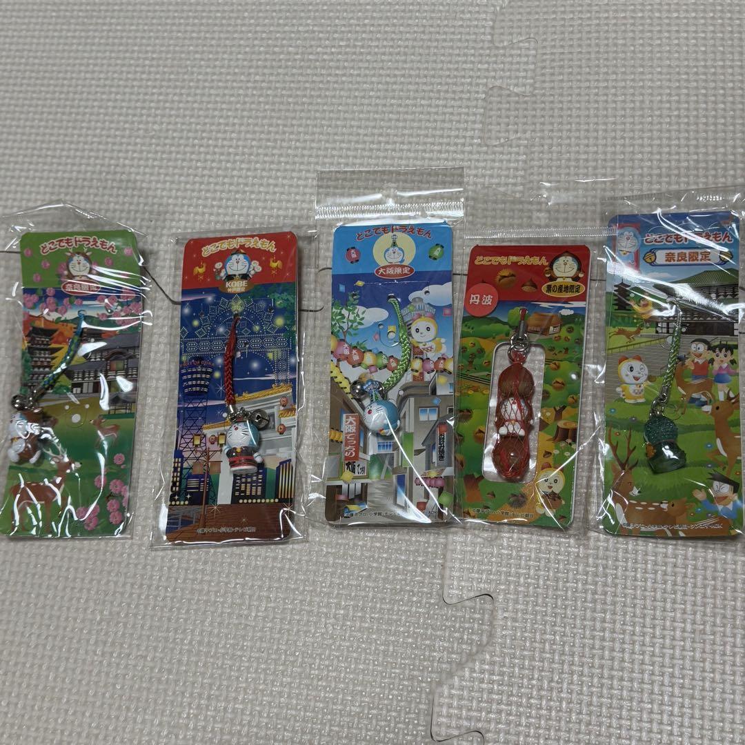 どこでもドラえもん☆根付け☆52個セット