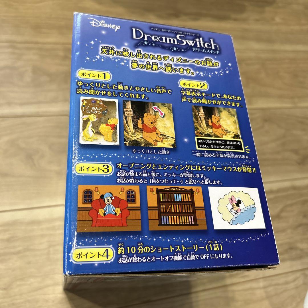 ドリームスイッチ　ディズニー&ディズニー/ピクサーキャラクターズ